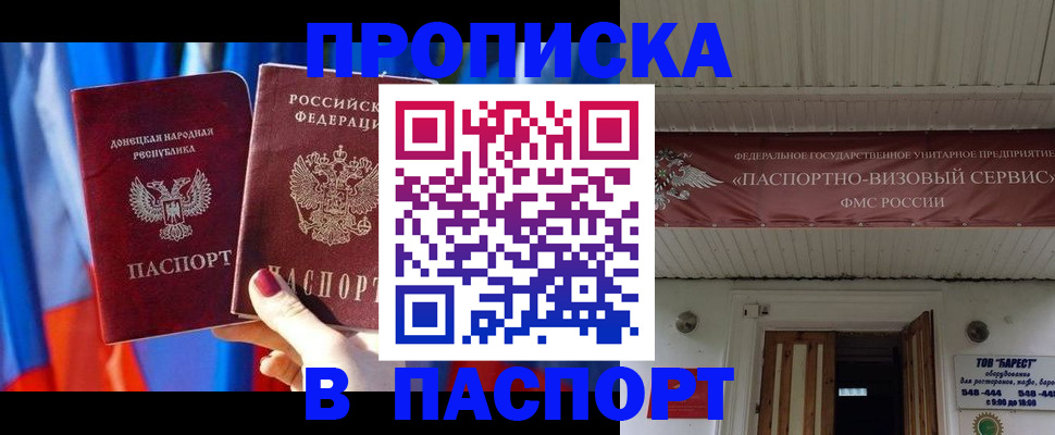 регистрация для школы в Елабуге